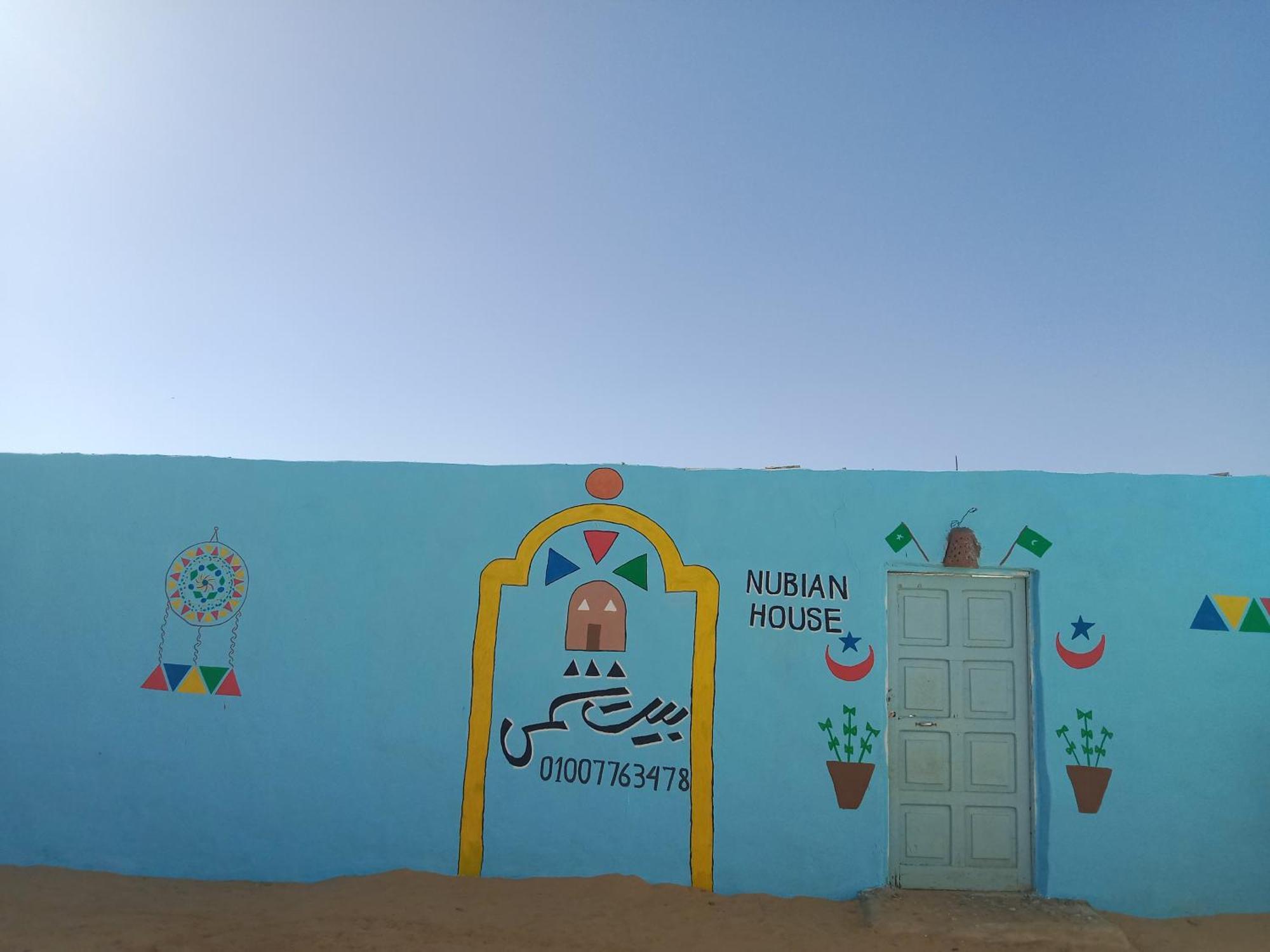 بيت شمس Aswan Exterior photo